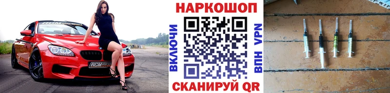 Магазины продажи наркотиков Приволжск А ПВП  Меф мяу мяу  Гашиш  АМФ  Cocaine  ссылка на мегу ТОР  Бошки Шишки 
