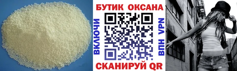 Бутират вода  Приволжск 