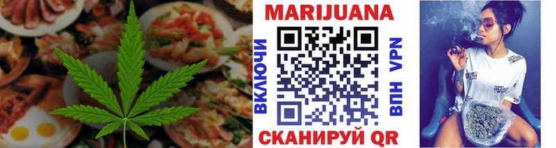 hydra ссылка  наркошоп  Приволжск  Еда ТГК марихуана 