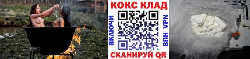 сайты даркнета состав Приволжск Cocaine Колумбийский как найти закладки