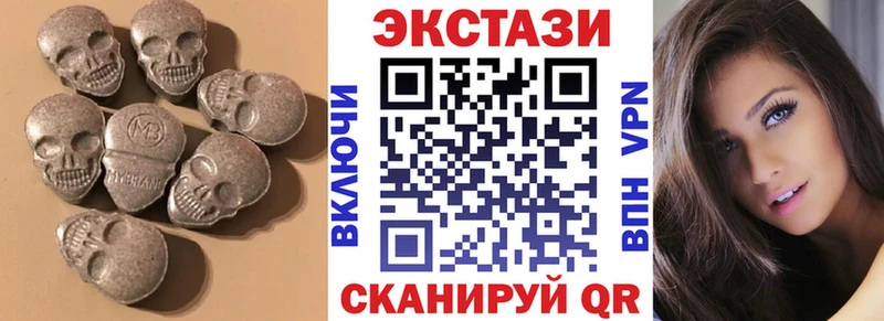 ОМГ ОМГ tor  Приволжск  Ecstasy TESLA  наркота 