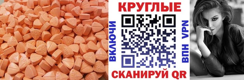 Экстази Дубай Приволжск
