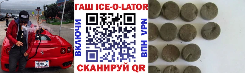 ГАШИШ убойный  Приволжск 