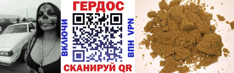 где продают наркотики  Приволжск  мориарти официальный сайт  Героин герыч 