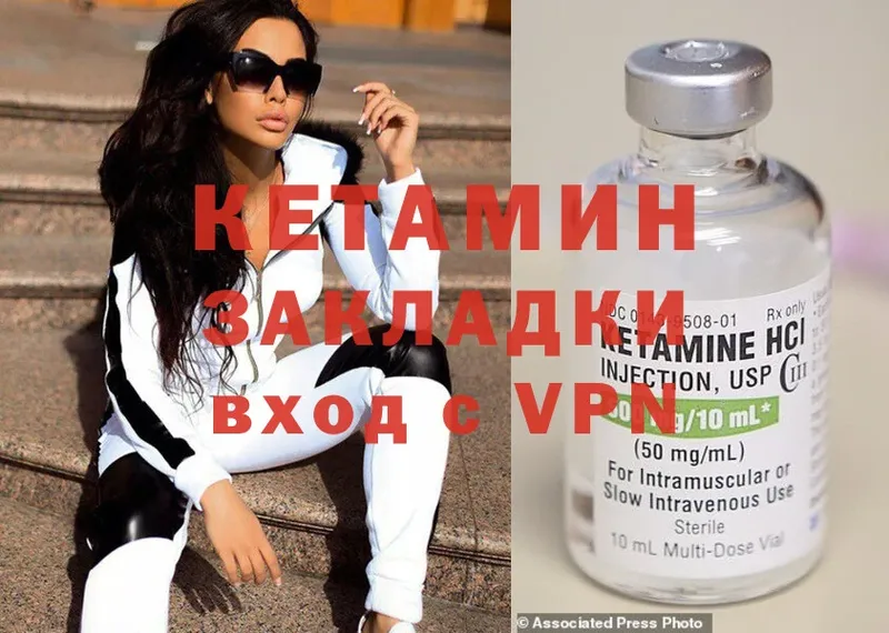 цены   Приволжск  КЕТАМИН ketamine 