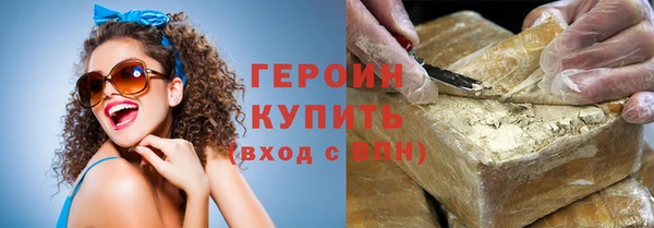 сатива Лабытнанги