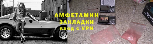прущая мука Куйбышев