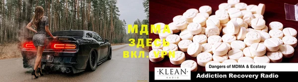 кристаллы Ладушкин
