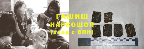 кристаллы Ладушкин