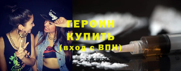 кристаллы Ладушкин