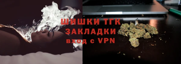 кристаллы Ладушкин