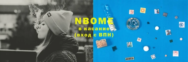 прущая мука Куйбышев