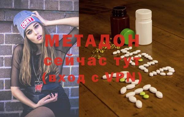 кристаллы Ладушкин
