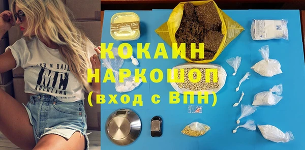 кристаллы Ладушкин