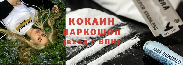 прущая мука Куйбышев