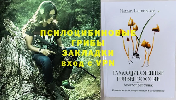 альфа пвп VHQ Лагань