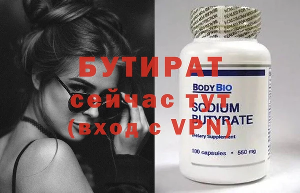 скорость Кулебаки