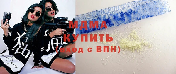 синтетический гашиш Краснослободск