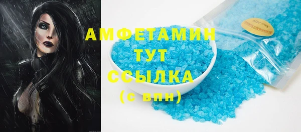 кристаллы Ладушкин