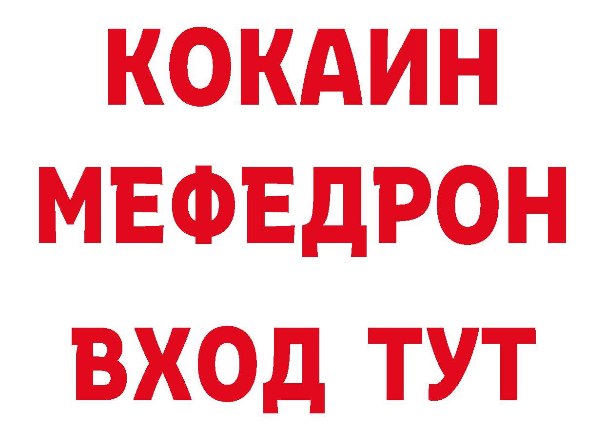 Канабис гибрид tor дарк нет hydra Приволжск