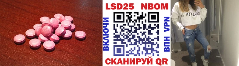нарко площадка наркотические препараты  наркотики  hydra сайт  Приволжск  Лсд 25 экстази кислота 