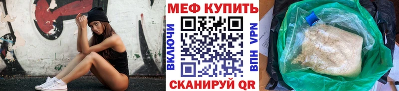 МЯУ-МЯУ VHQ  кракен сайт  Приволжск 