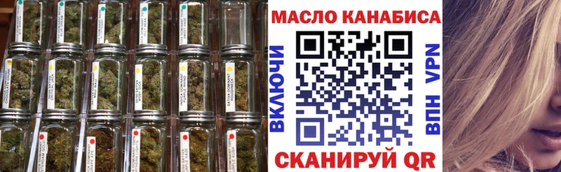 где купить наркоту  это какой сайт  Дистиллят ТГК вейп  Приволжск 
