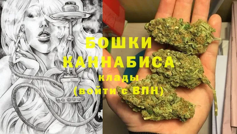 Шишки марихуана THC 21%  Приволжск 